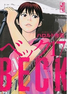 Manga - Manhwa - Beck - bunko jp Vol.17