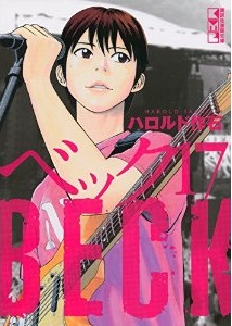 Manga - Manhwa - Beck - Bunko jp Vol.17
