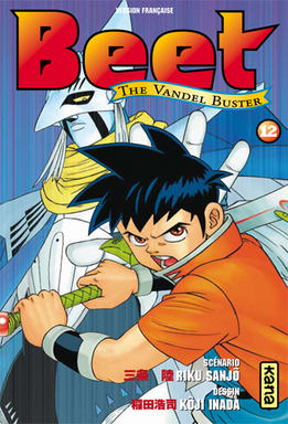 Manga - Beet the Vandel Buster Vol.12