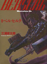 Mangas - Berserk Illustrations files jp Vol.0