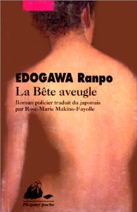 Manga - Manhwa - Bête aveugle (la)