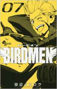 Manga - Manhwa - Birdmen jp Vol.7