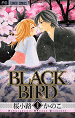 Manga - Manhwa - Black Bird jp Vol.8