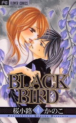 Manga - Manhwa - Black Bird jp Vol.4