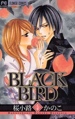 Manga - Manhwa - Black Bird jp Vol.5