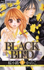 Manga - Manhwa - Black Bird jp Vol.6