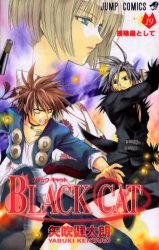 Manga - Manhwa - Black cat jp Vol.19