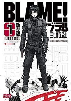 Manga - Manhwa - Blame! - Nouvelle édition jp Vol.1