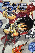 Manga - Manhwa - Blazer drive jp Vol.1