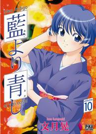 Manga - Bleu indigo Vol.10