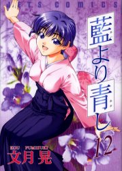 Manga - Manhwa - Ai yori Aoshi jp Vol.12