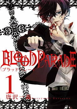 Manga - Manhwa - Blood Parade jp Vol.1