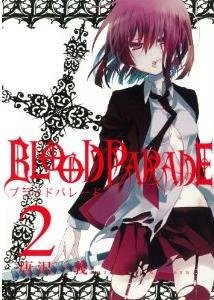 Manga - Manhwa - Blood Parade jp Vol.2