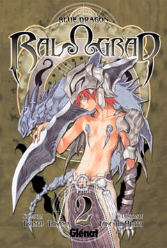 Manga - Manhwa - Blue Dragon es Vol.2