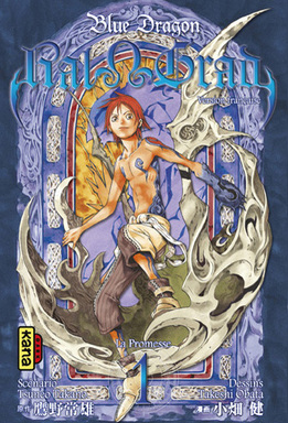 Manga - Blue Dragon: Ral Grad Vol.1