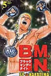 Manga - Manhwa - B.M.N. jp Vol.5