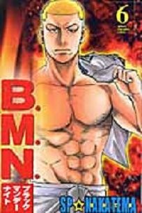 Manga - Manhwa - B.M.N. jp Vol.6