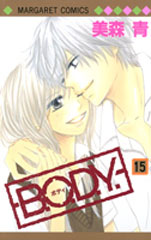 Manga - Manhwa - BODY jp Vol.15