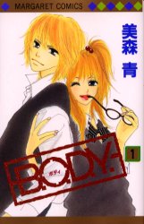 Manga - Manhwa - BODY jp Vol.1