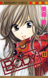 Manga - Manhwa - BODY jp Vol.11