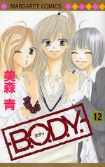 Manga - Manhwa - BODY jp Vol.12