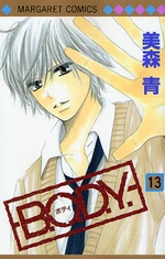 Manga - Manhwa - BODY jp Vol.13