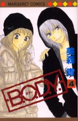 Manga - Manhwa - BODY jp Vol.4