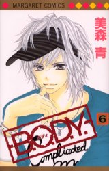 Manga - Manhwa - BODY jp Vol.6