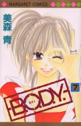 Manga - Manhwa - BODY jp Vol.7