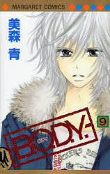 Manga - Manhwa - BODY jp Vol.9