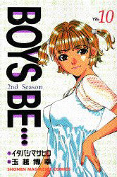 Manga - Manhwa - Boys Be... 2nd Season jp Vol.10