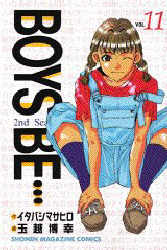 Manga - Manhwa - Boys Be... 2nd Season jp Vol.11