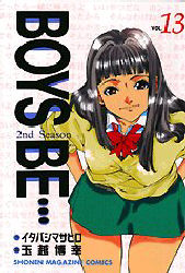 Manga - Manhwa - Boys Be... 2nd Season jp Vol.13