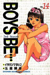 Manga - Manhwa - Boys Be... 2nd Season jp Vol.14