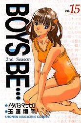 Manga - Manhwa - Boys Be... 2nd Season jp Vol.15