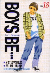 Manga - Manhwa - Boys Be... 2nd Season jp Vol.18
