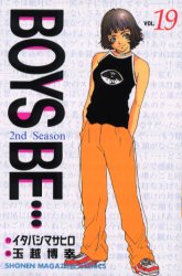 Manga - Manhwa - Boys Be... 2nd Season jp Vol.19