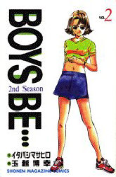 Manga - Manhwa - Boys Be... 2nd Season jp Vol.2
