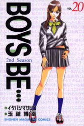 Boys Be... 2nd Season jp Vol.20