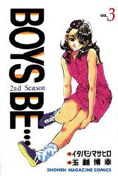 Manga - Manhwa - Boys Be... 2nd Season jp Vol.3