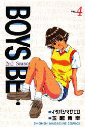 Manga - Manhwa - Boys Be... 2nd Season jp Vol.4