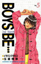 Manga - Manhwa - Boys Be... 2nd Season jp Vol.5