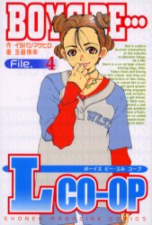 Manga - Manhwa - Boys Be... Lco-op jp Vol.4