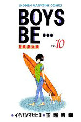 Manga - Manhwa - Boys Be... jp Vol.10