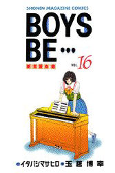 Manga - Manhwa - Boys Be... jp Vol.16