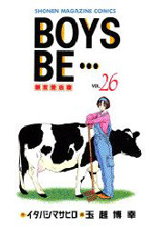 Manga - Manhwa - Boys Be... jp Vol.26