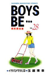 Manga - Manhwa - Boys Be... jp Vol.28