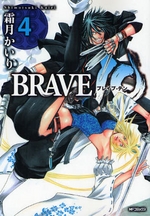 Manga - Manhwa - Brave 10 jp Vol.4