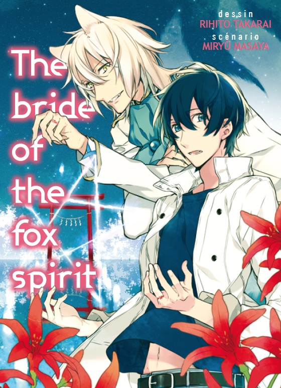 The Bride of the fox spirit