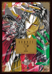Manga - Manhwa - Bronze - Deluxe jp Vol.1